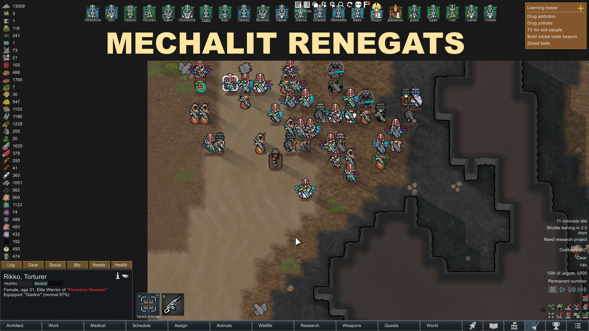 Screenshot 6