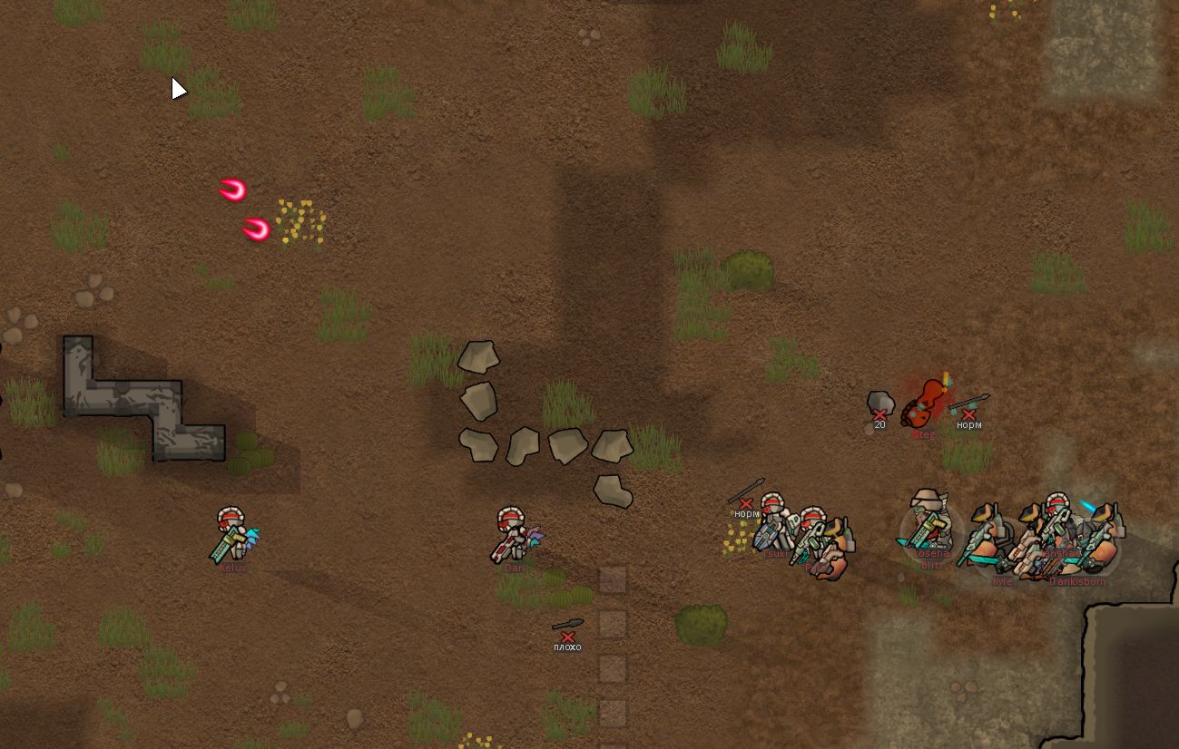 Screenshot 15