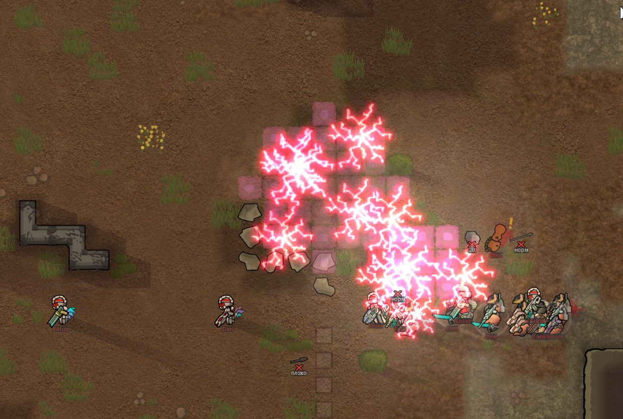 Screenshot 16