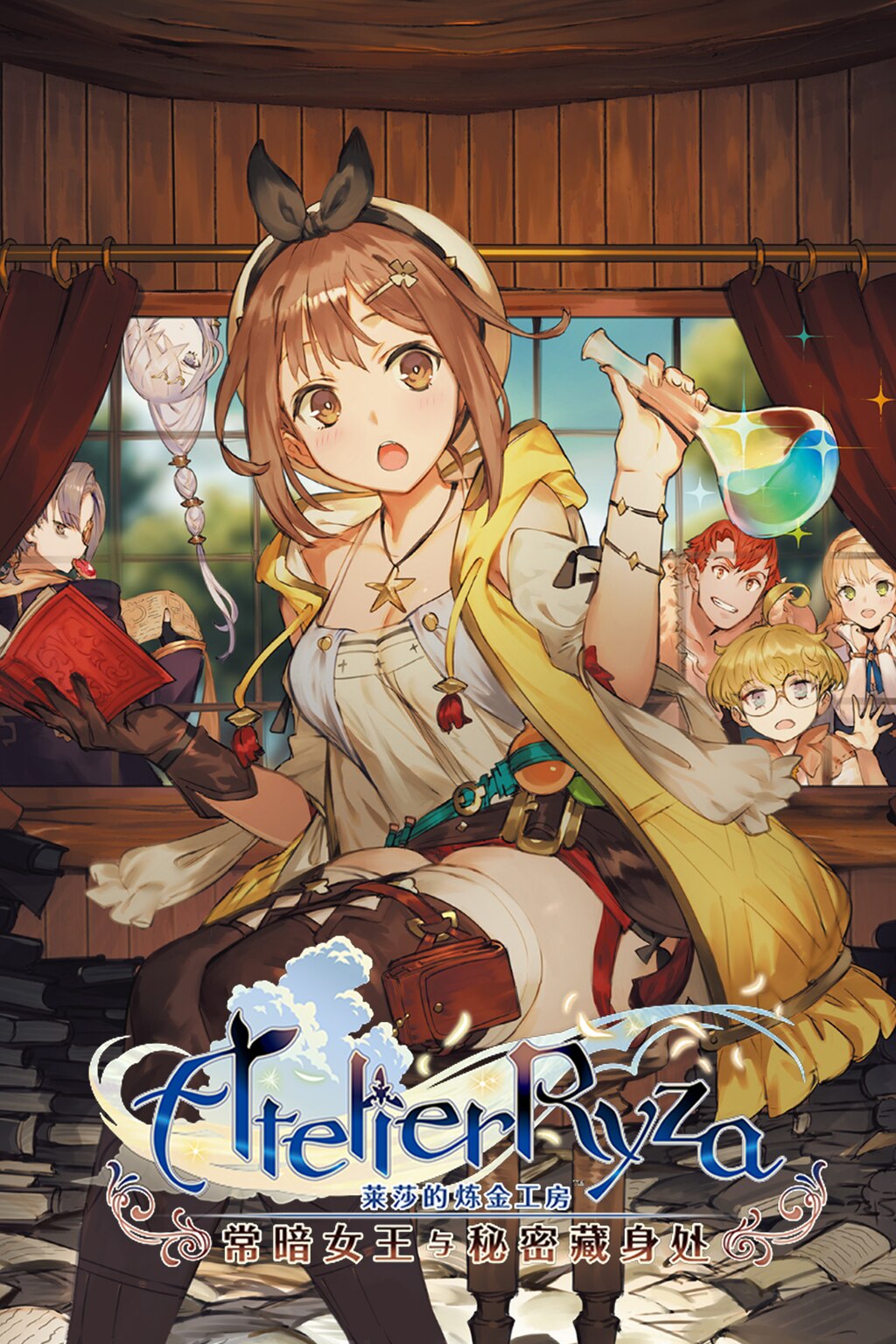 Steam コミュニティ :: ライザのアトリエ ～常闇の女王と秘密の隠れ家～