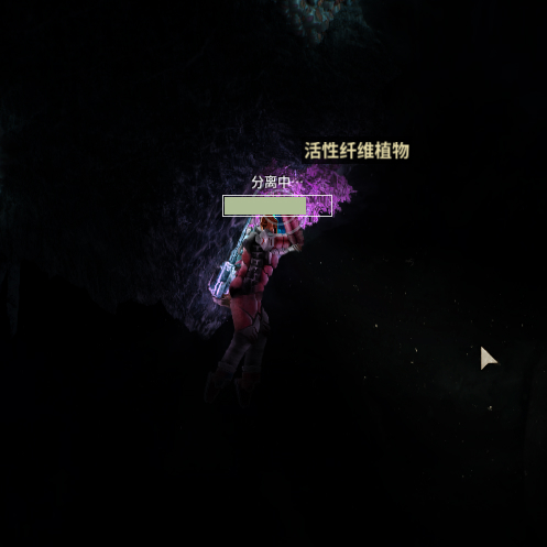 quicker pick plants – Barotrauma Mod