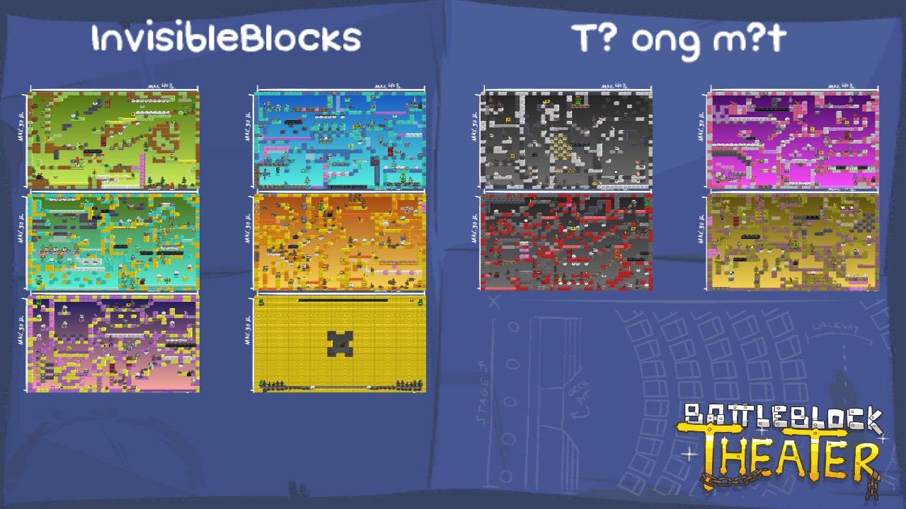 Invisible Blocks