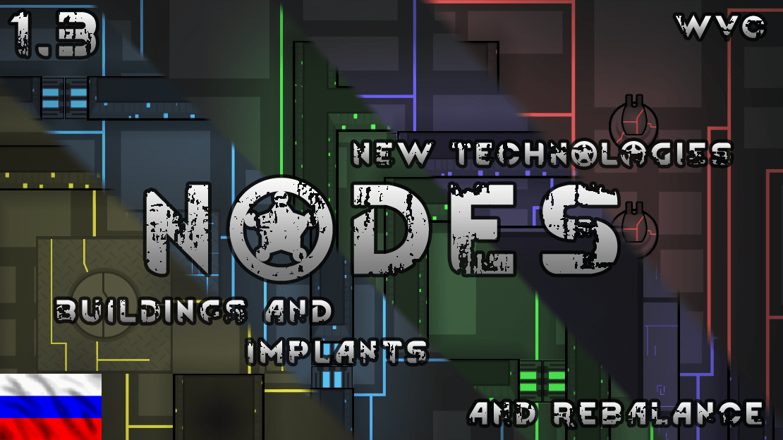 WVC - Nodes Russian Language mod preview for RimWorld