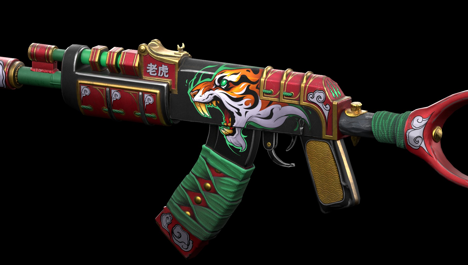 Tiger AR