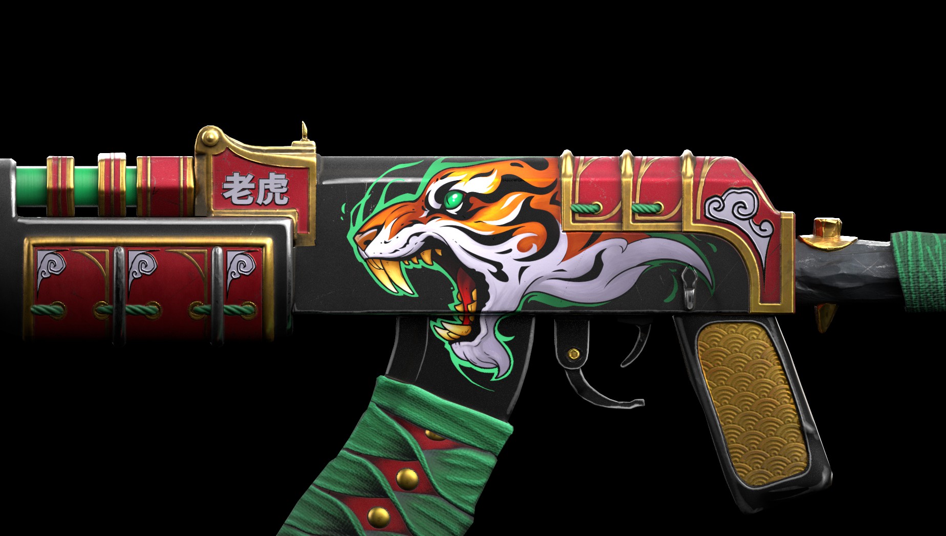 Tiger AR