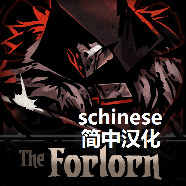the forlorn 轶猎汉化mod