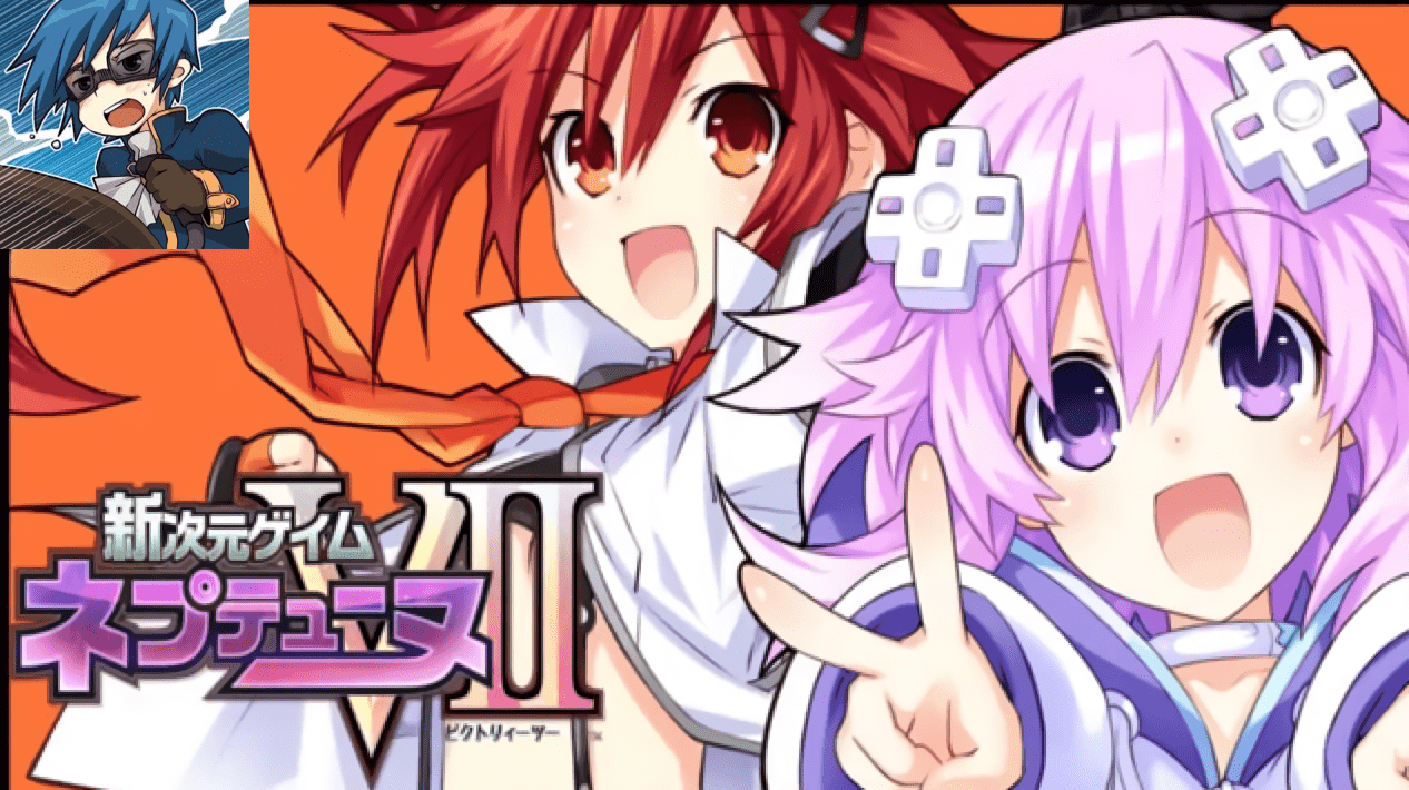 Neptunia OST theme for Peat