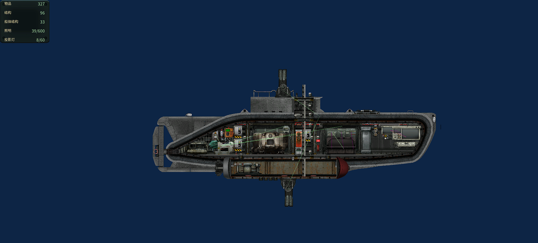 U-1405 – Barotrauma Mod