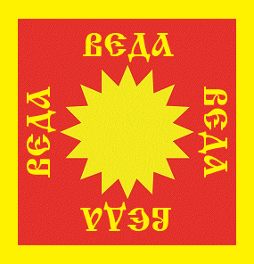 ВЕДА (RUS) preview