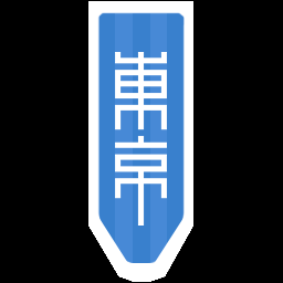 【Oriental Banners】東京（blue）