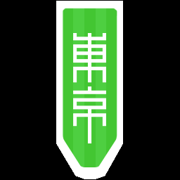 【Oriental Banners】東京（green）