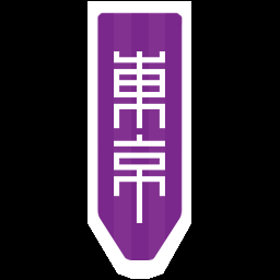 【Oriental Banners】東京（purple）