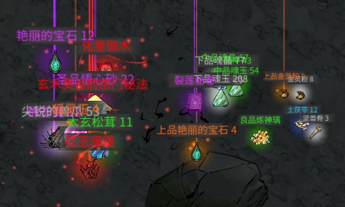 杀人夺宝