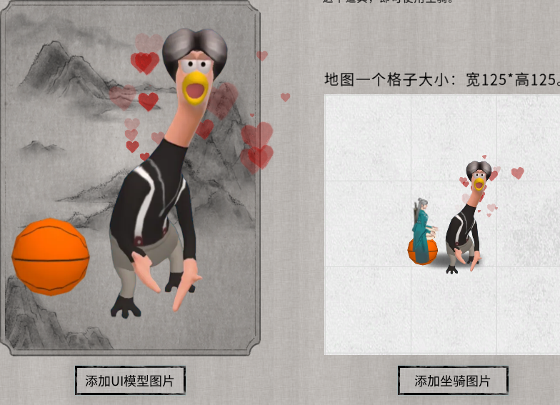 鸡你太美（新版）