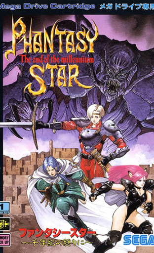 Phantasy Star Poster