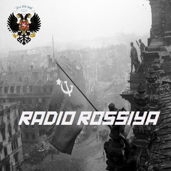 Radio Rossiya | Радио Россия