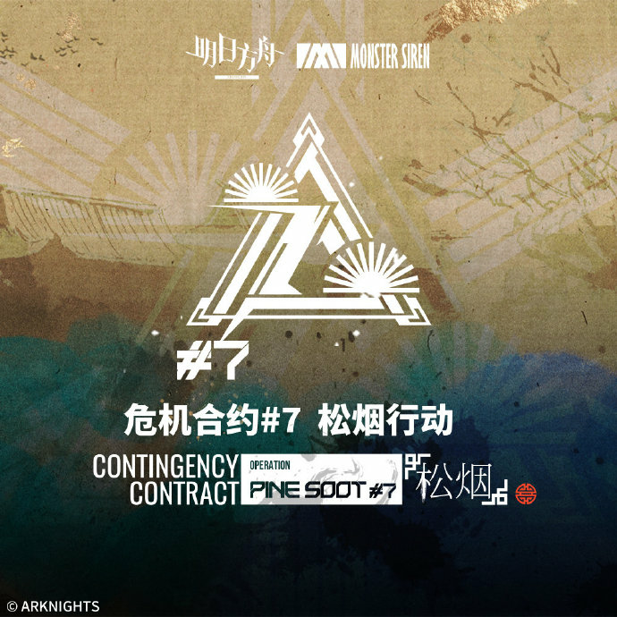 ArknightsMOD 明日方舟风格模组