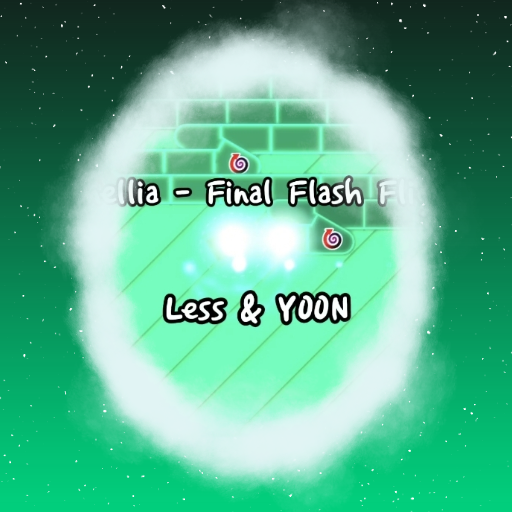 かめりあ - Final Flash Flight preview