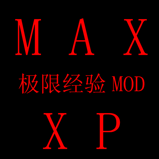 Extreme experience module