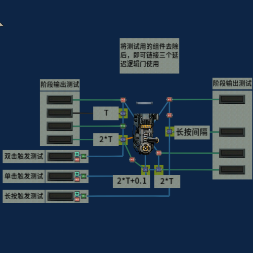 潜望镜单击双击长按判定 – Barotrauma Mod
