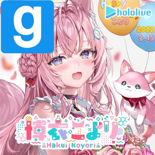Hololive - Hakui Koyori - PM