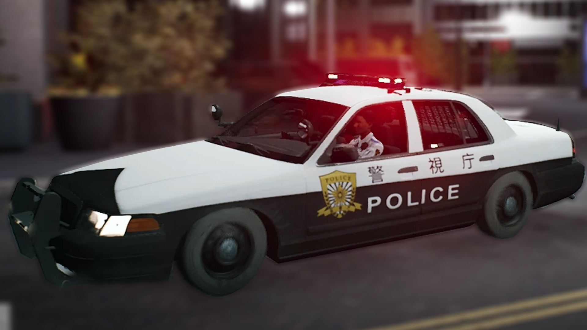 Cruiser - Tokyo (MPD) 警視庁 - Japan - Tokyo Metropolitan Police