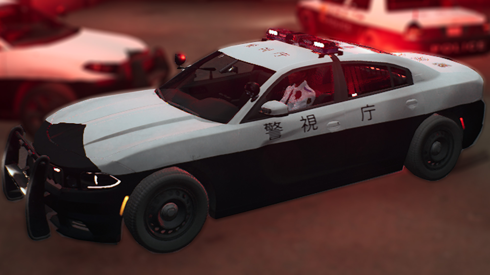 Interceptor - (MPD) 警視庁 - Japan (Old)
