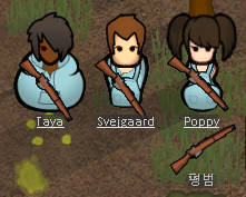USE Infinite Equipment