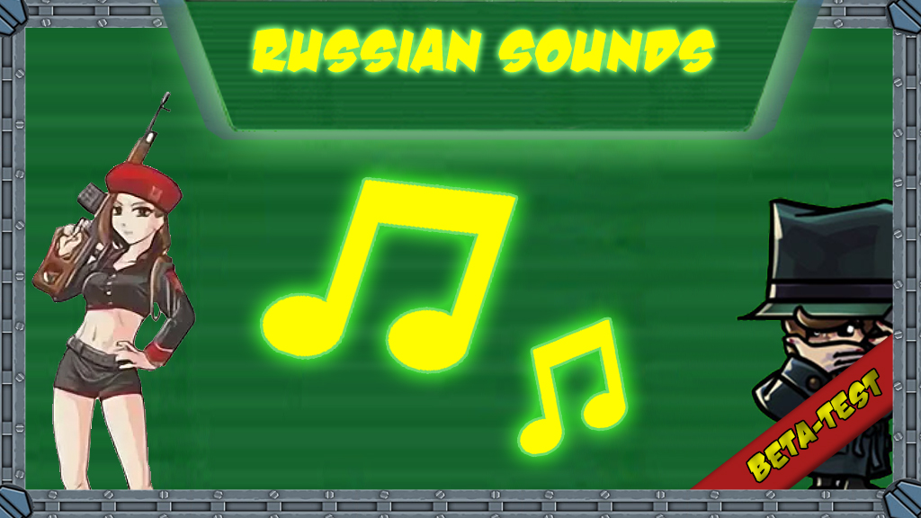 Russian Sounds