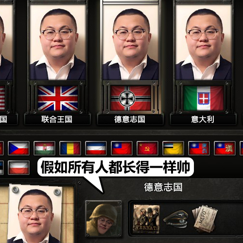 孙笑川肖像