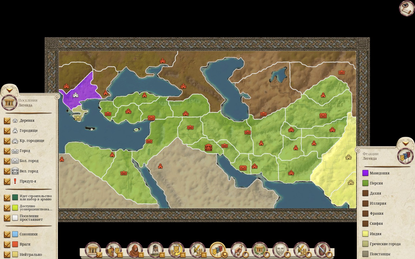 Great Alexander