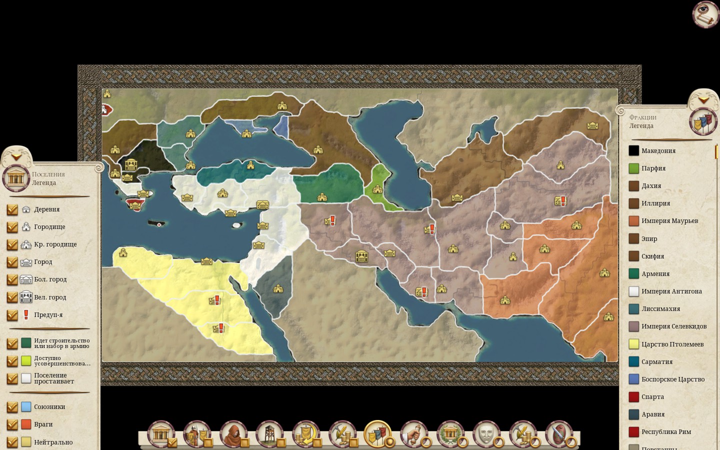 Diadohi Campaign 2.0.4