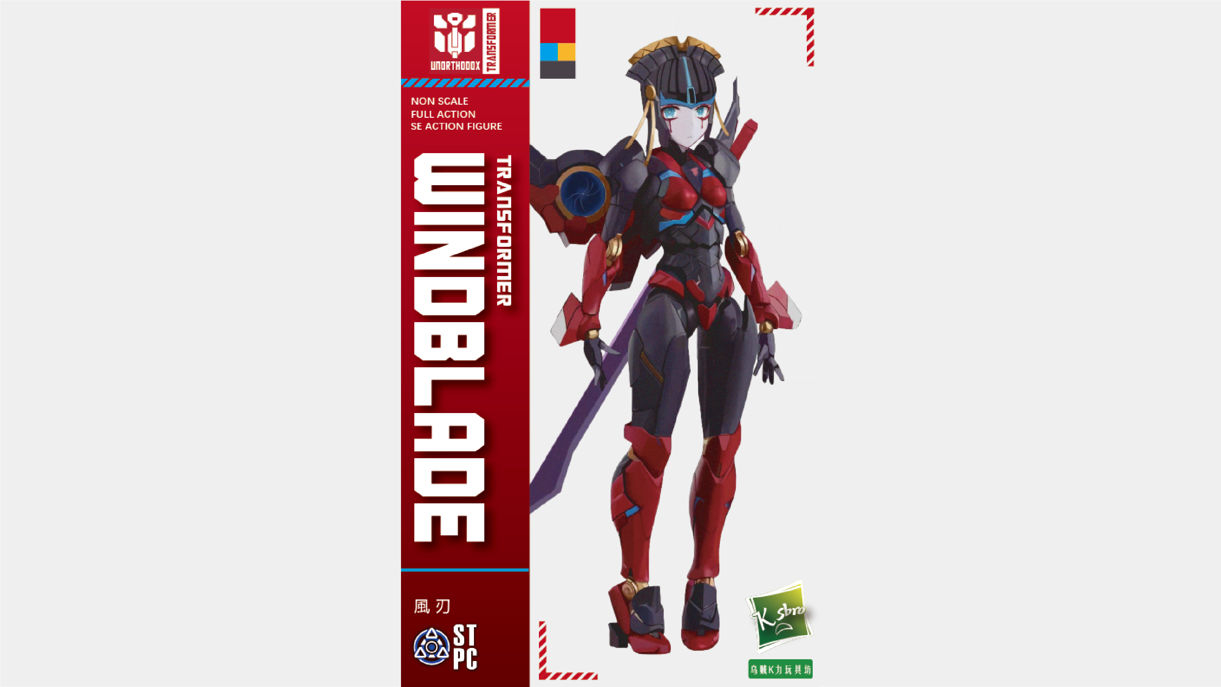 [STPC] FAG-M1 Cityspeaker Windblade 城语者 风刃 (vanilla) preview