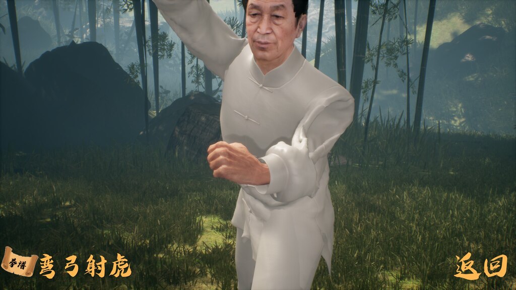 中国拳法　八卦掌 Steam 上的中国传统武术八卦掌六十四手Chinese martial arts