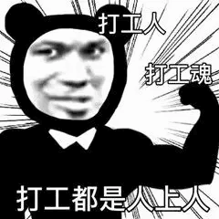 自动升级建筑