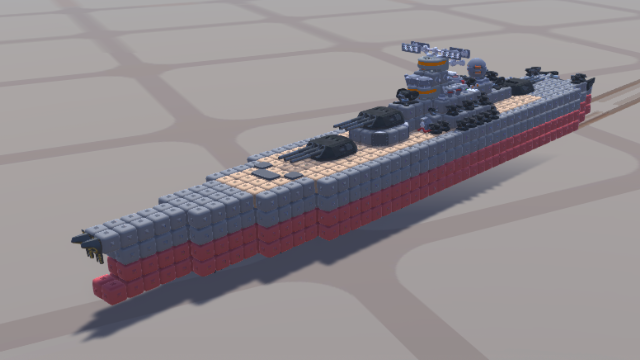 戦艦大和　量産型 modなし