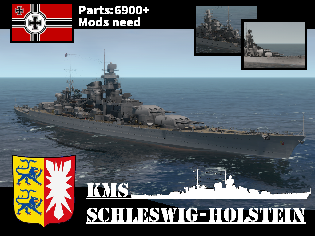 KMS Schleswig-Holstein 石勒苏益格-荷尔斯泰因号大型巡洋舰
