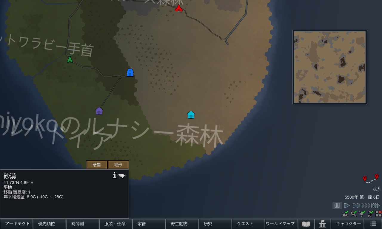 Screenshot 10