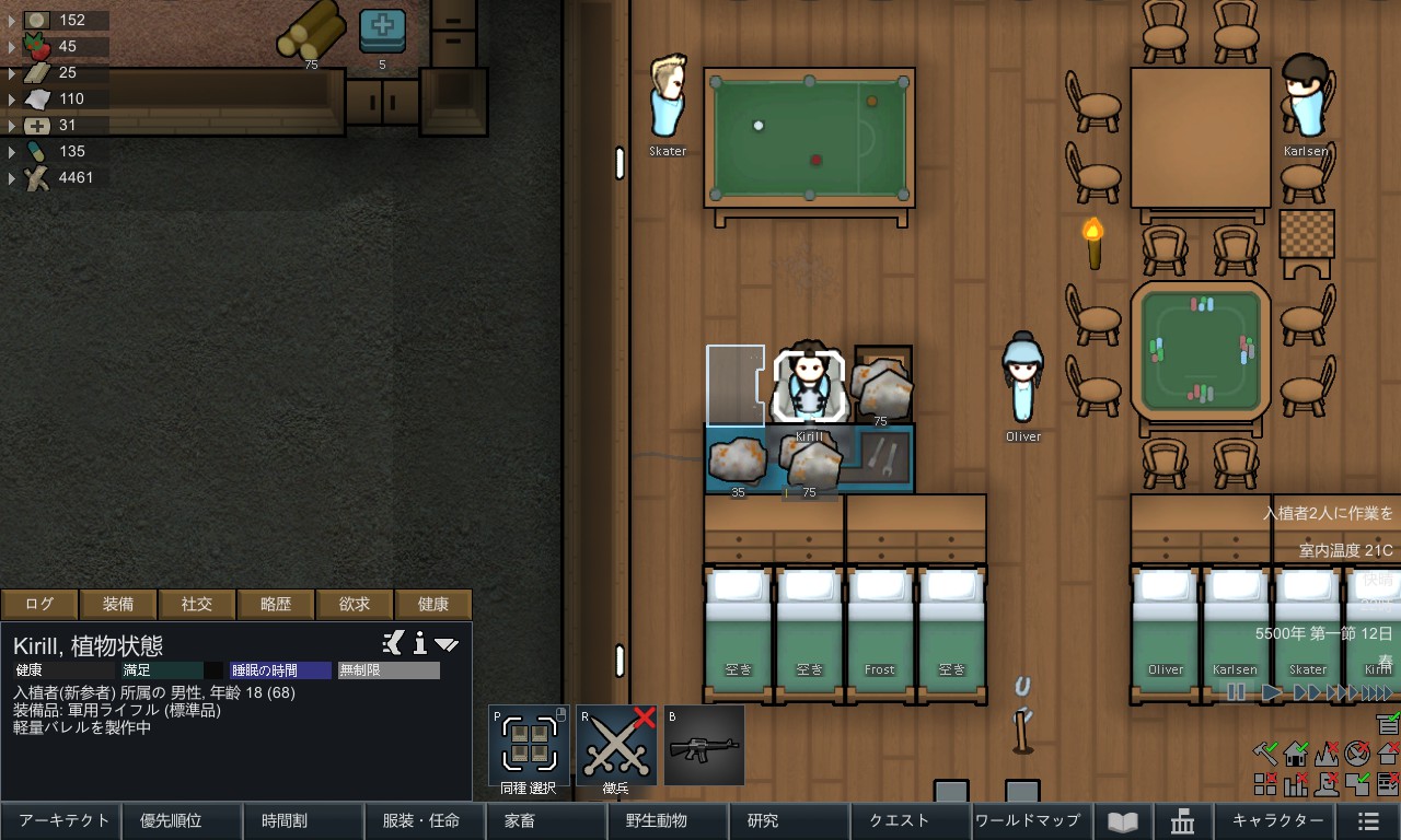 Screenshot 11
