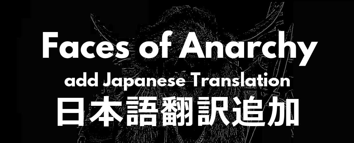 [1.4] [Sub-MOD] Faces of Anarchy add Japanese Translation
