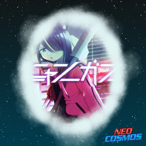 Kou! - ☆夜桜☆ (DLC ver) (nerfed)