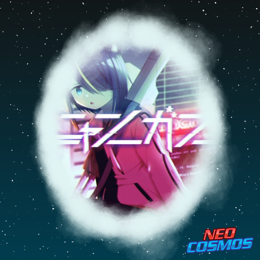 Kou! - ☆夜桜☆ (DLC ver)