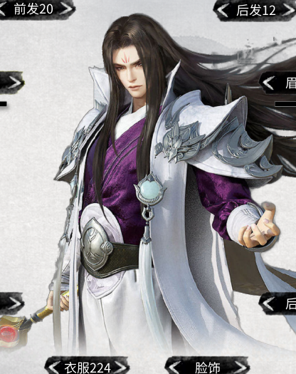 【古风】(男)静态立绘 全身美化