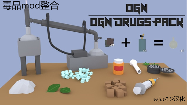 毒品汉化 – Unturned Mod