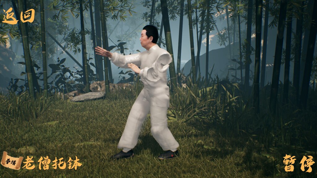 Steam Community :: 中国传统武术八卦掌六十四手Chinese martial