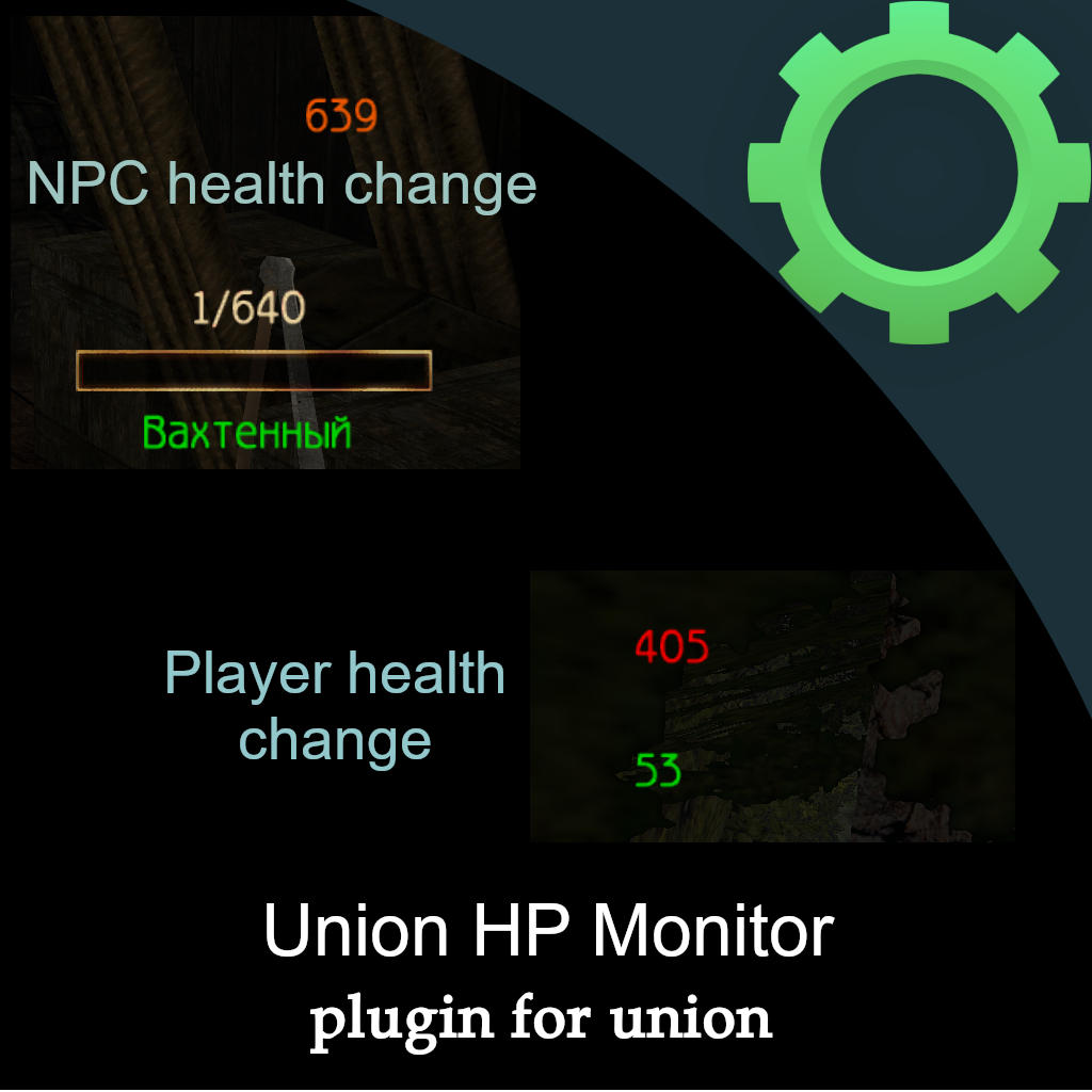 Union HP Monitor (Gothic 1)