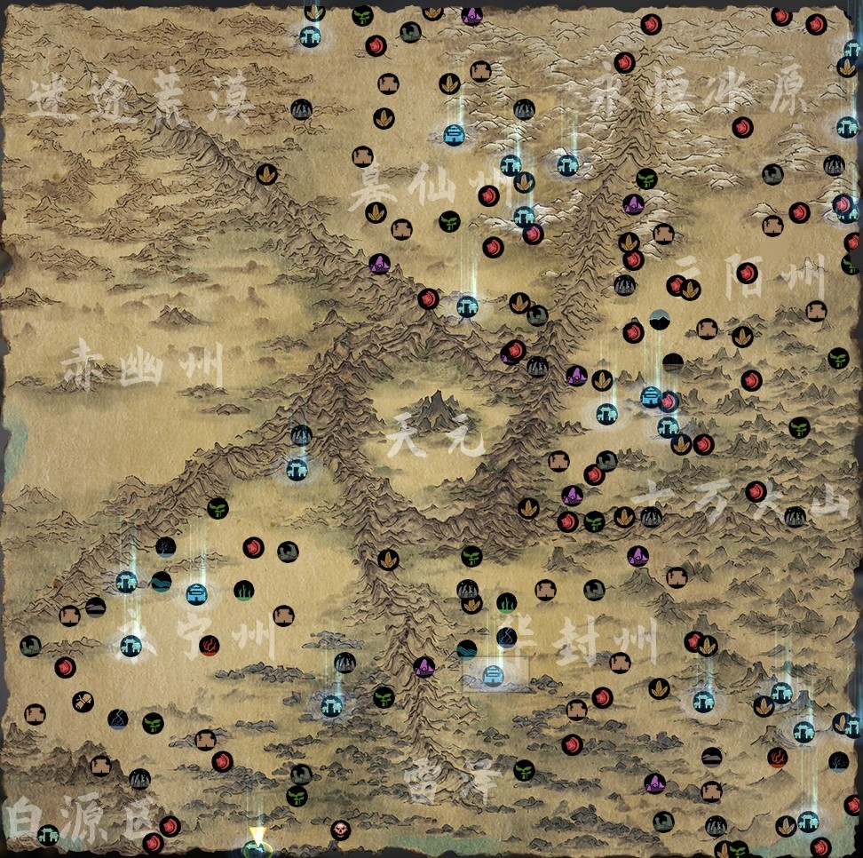 功能类：传送符不分地区
