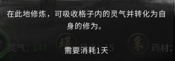 功能类：压缩大地图修炼、采集、挖矿时间为1天