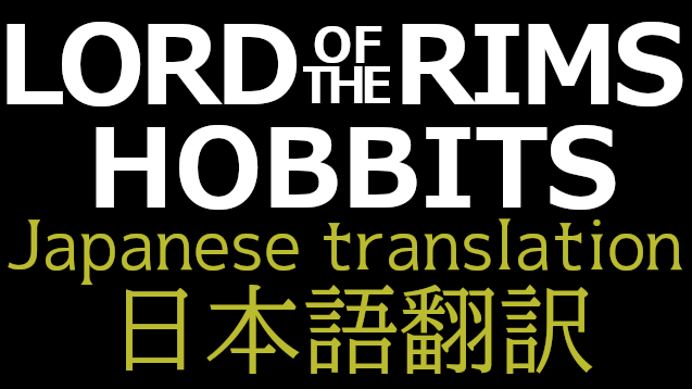 Lord of the Rims - Hobbits 日本語翻訳 mod preview for RimWorld
