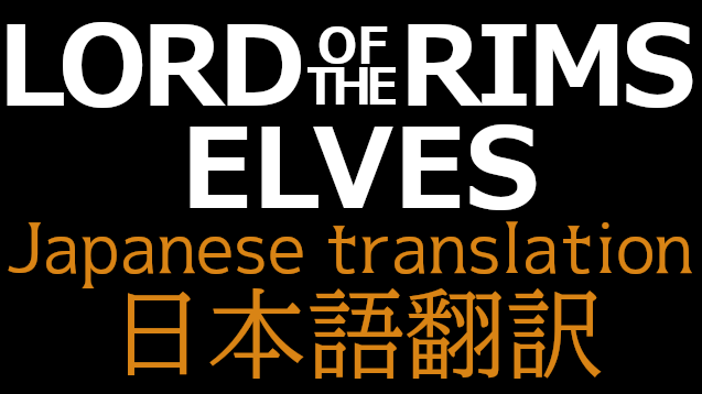 Lord of the Rims - Elves 日本語翻訳 mod preview for RimWorld